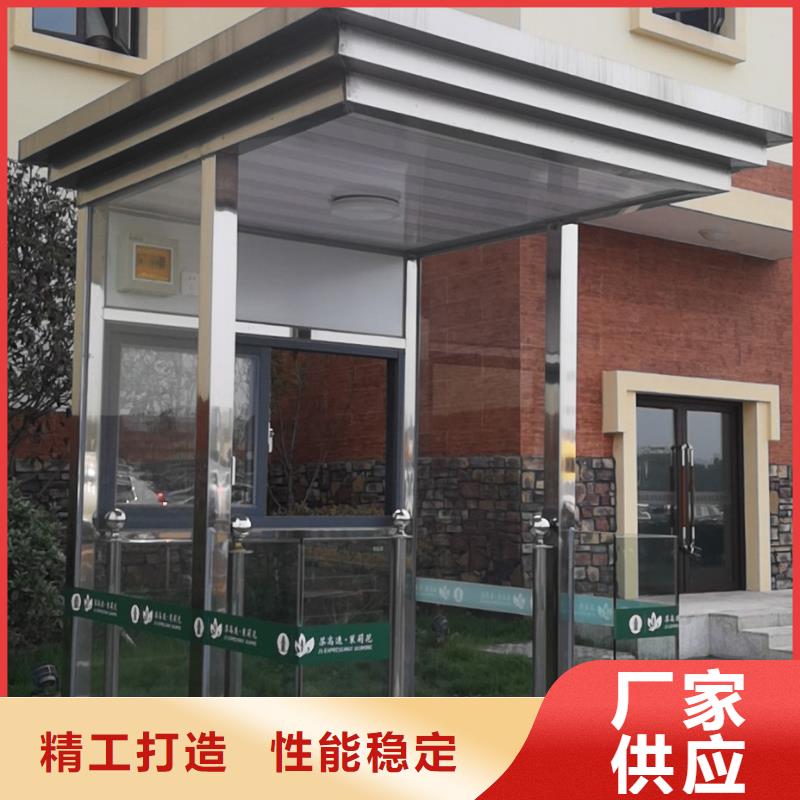 
小区岗亭安装