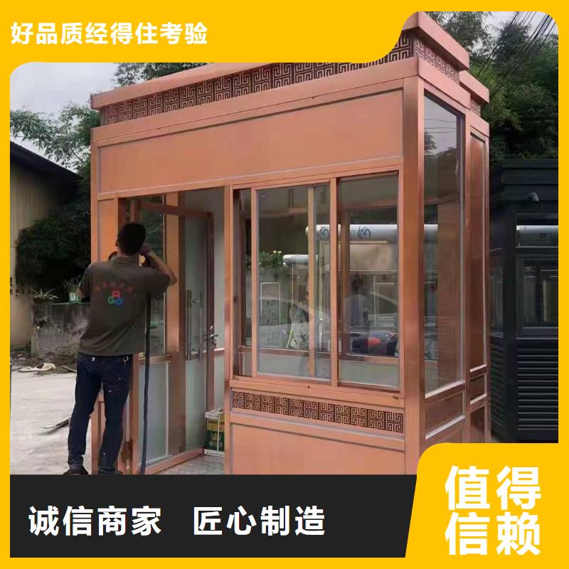 景区岗亭良心厂家