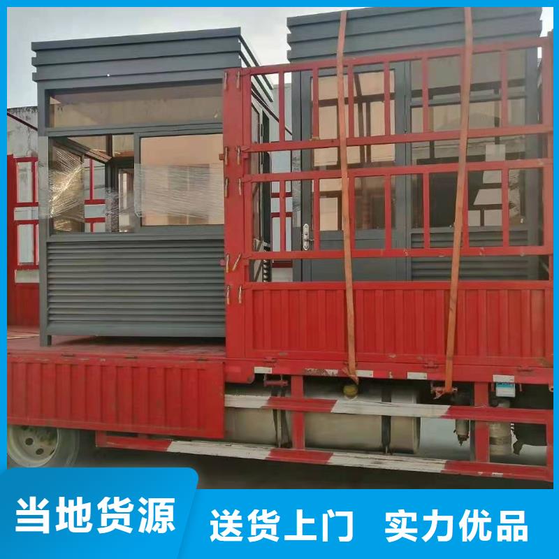 万宁市户外可移动岗亭服务为先