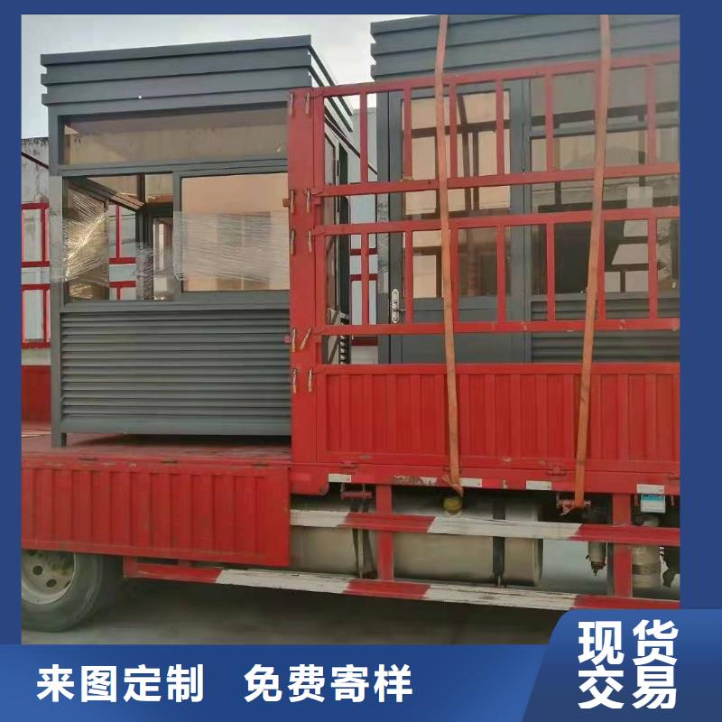 岗亭门卫室承诺守信