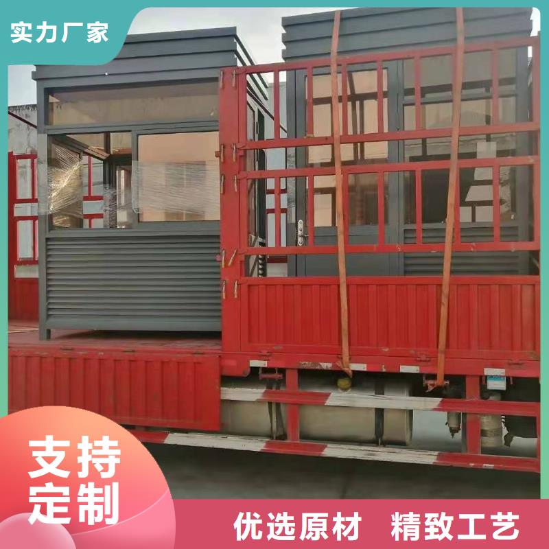 商业区岗亭订制