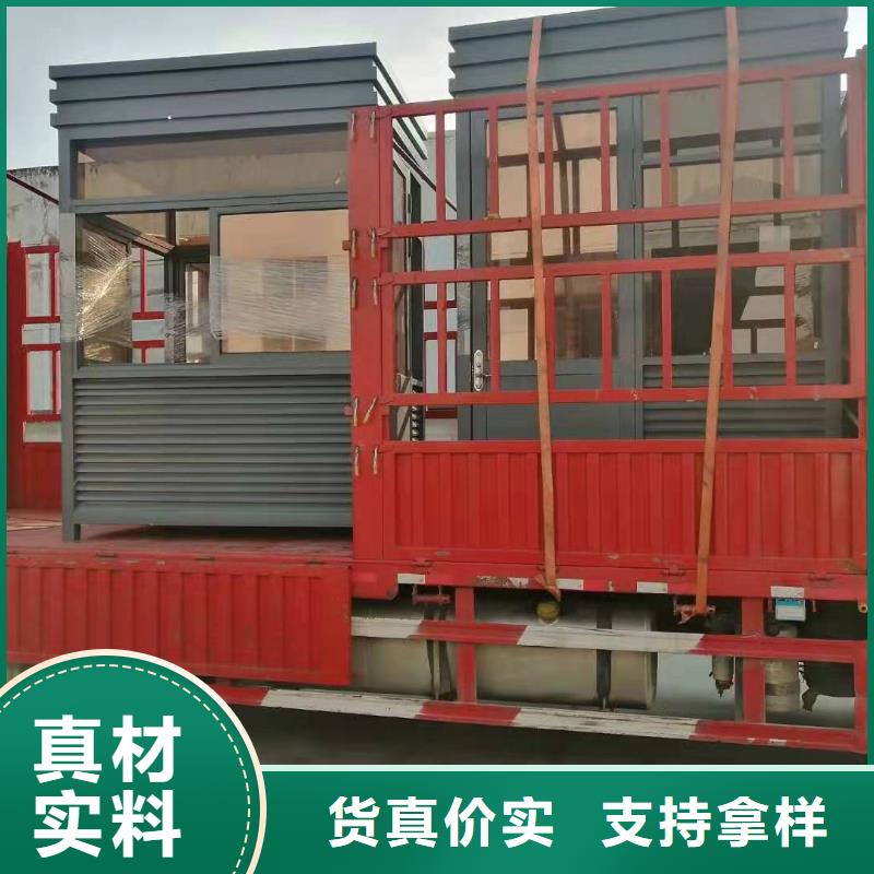 商业区岗亭按需定制