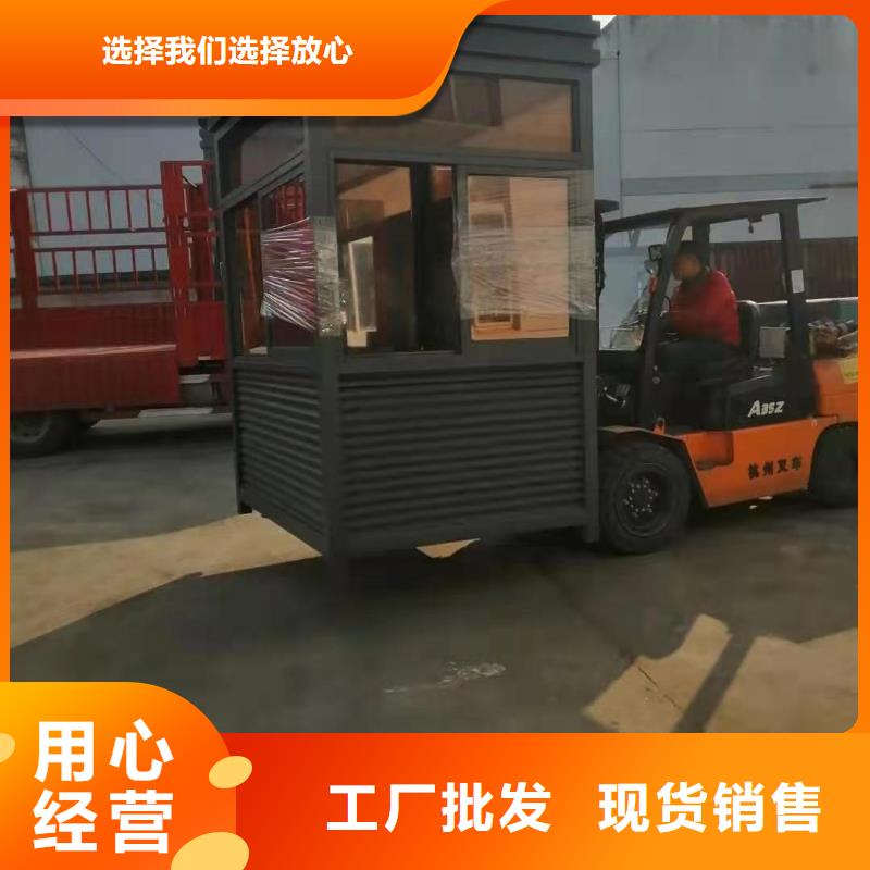 学校岗亭生产厂家
