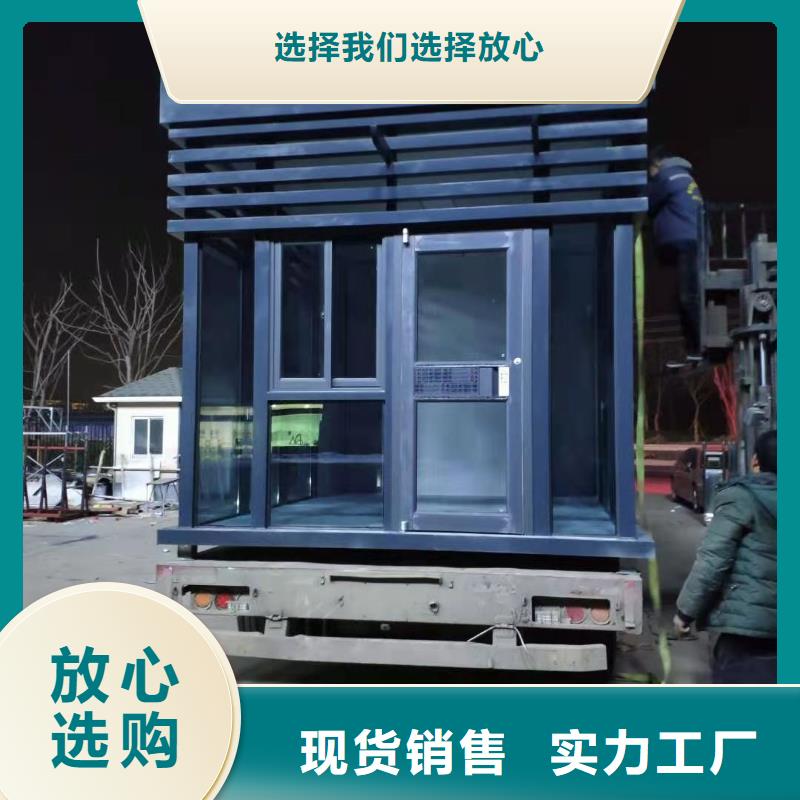 商业区岗亭按需定制