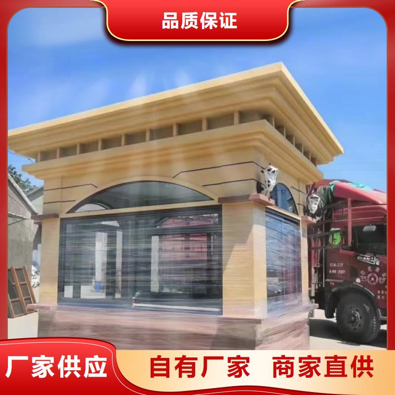 商业区岗亭品质保证