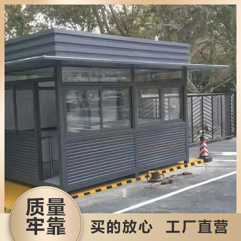 停车场岗亭按需定制