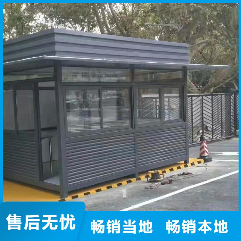 户外可移动岗亭服务为先