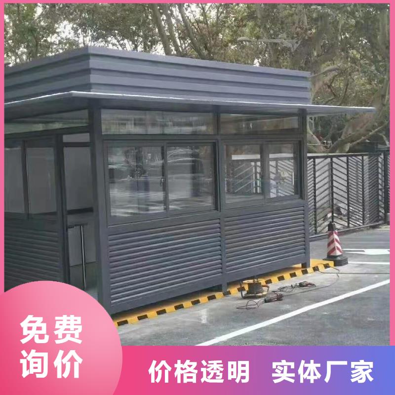小区岗亭承诺守信