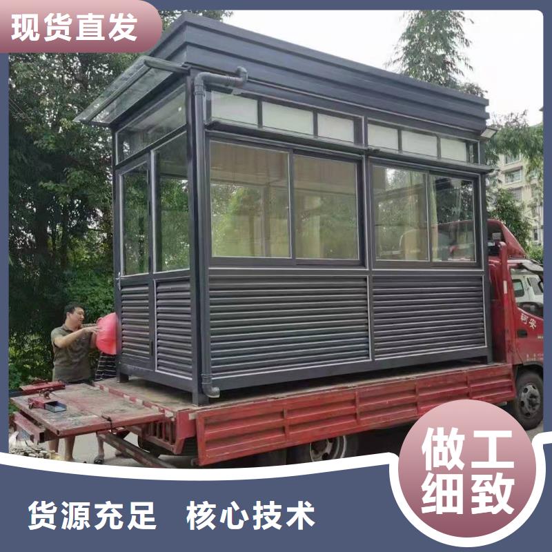 学校岗亭诚信厂家