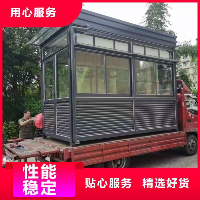 户外可移动岗亭质量可靠