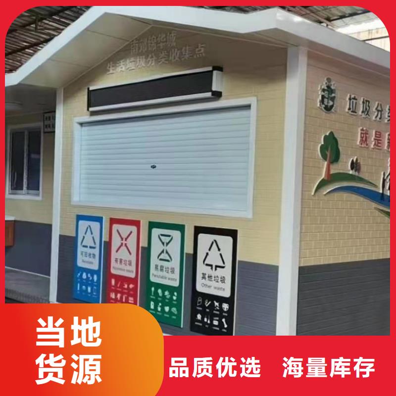 小区岗亭来图定制
