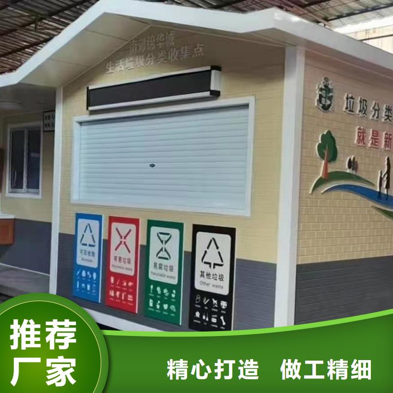小区岗亭来图定制