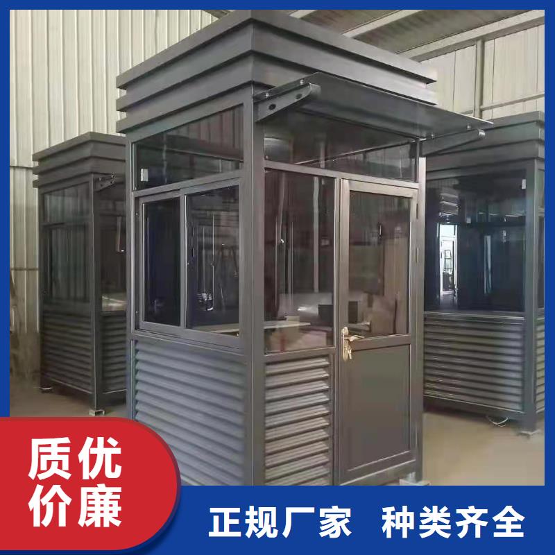 停车场岗亭承诺守信