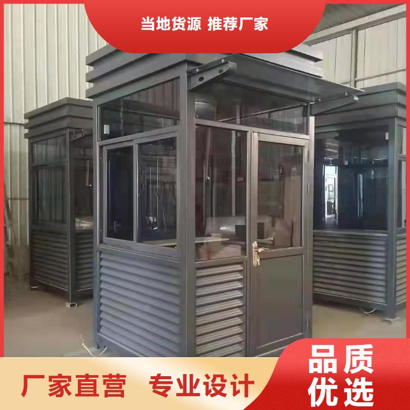 岗亭工作台来图定制