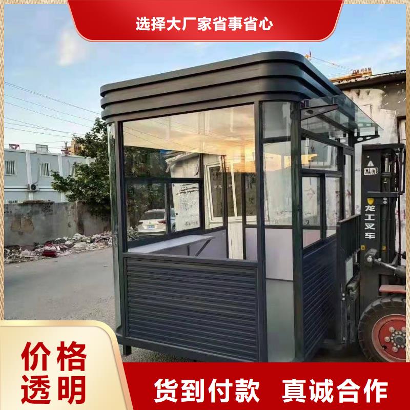 岗亭保安室
质量保证