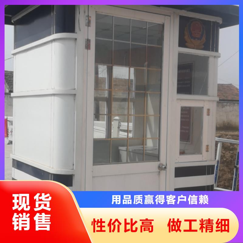 小区岗亭来图定制