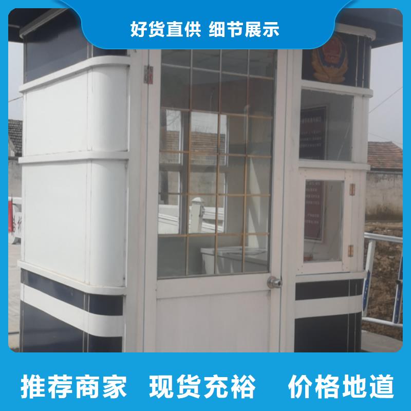 景区岗亭良心厂家