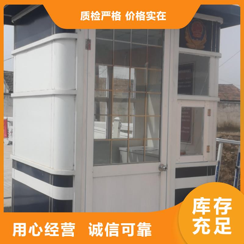 
岗亭定制
诚信厂家