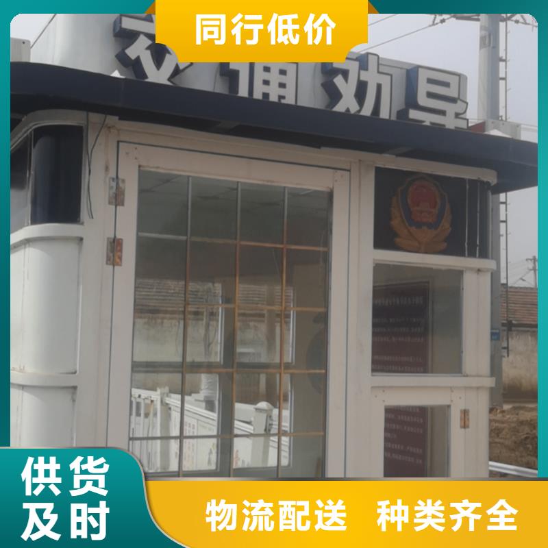 停车场岗亭按需定制