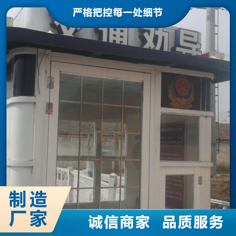 景区岗亭良心厂家
