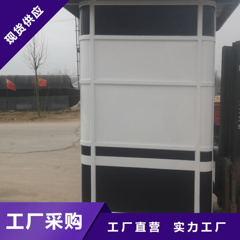 景区岗亭来图定制