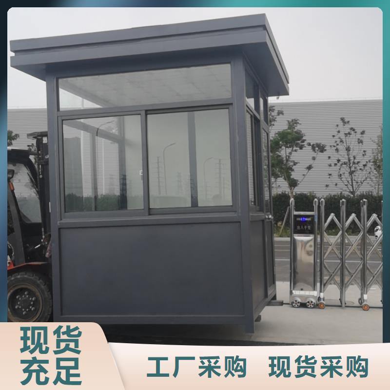 停车场岗亭按需定制