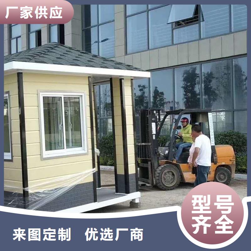 岗亭门卫室品质放心