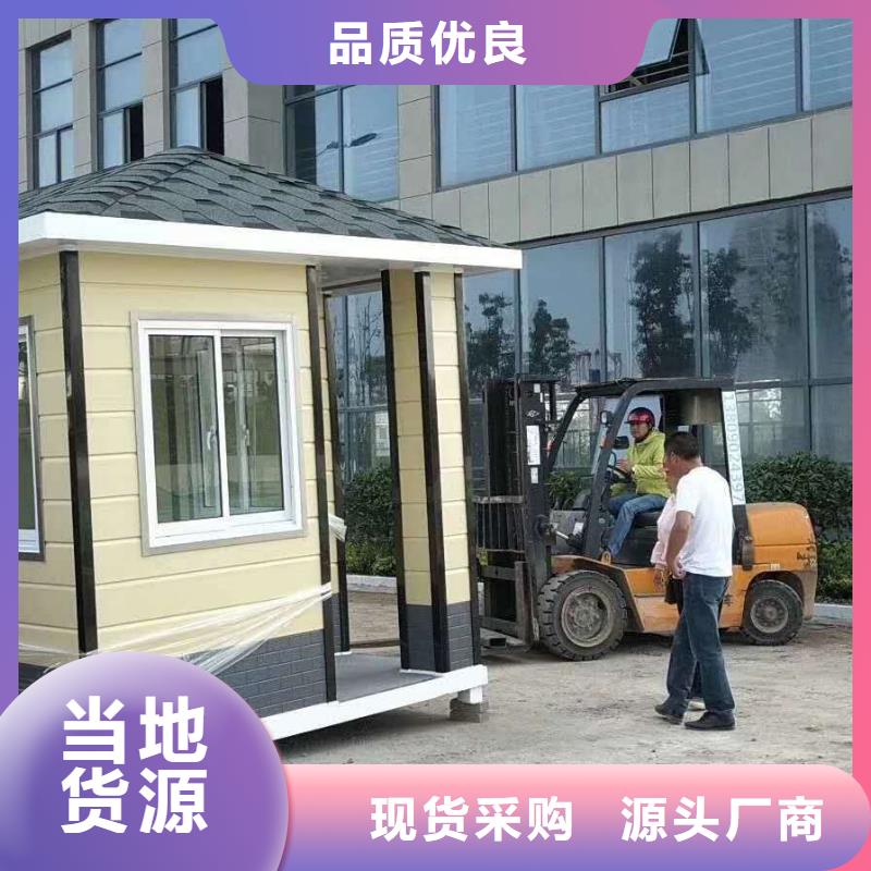 停车场岗亭
可定制