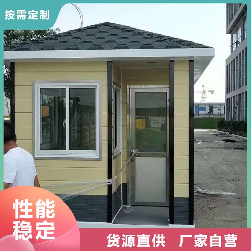 门卫值班岗亭售后无忧