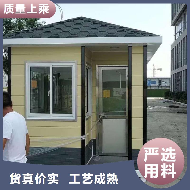 岗亭保安室
来图定制