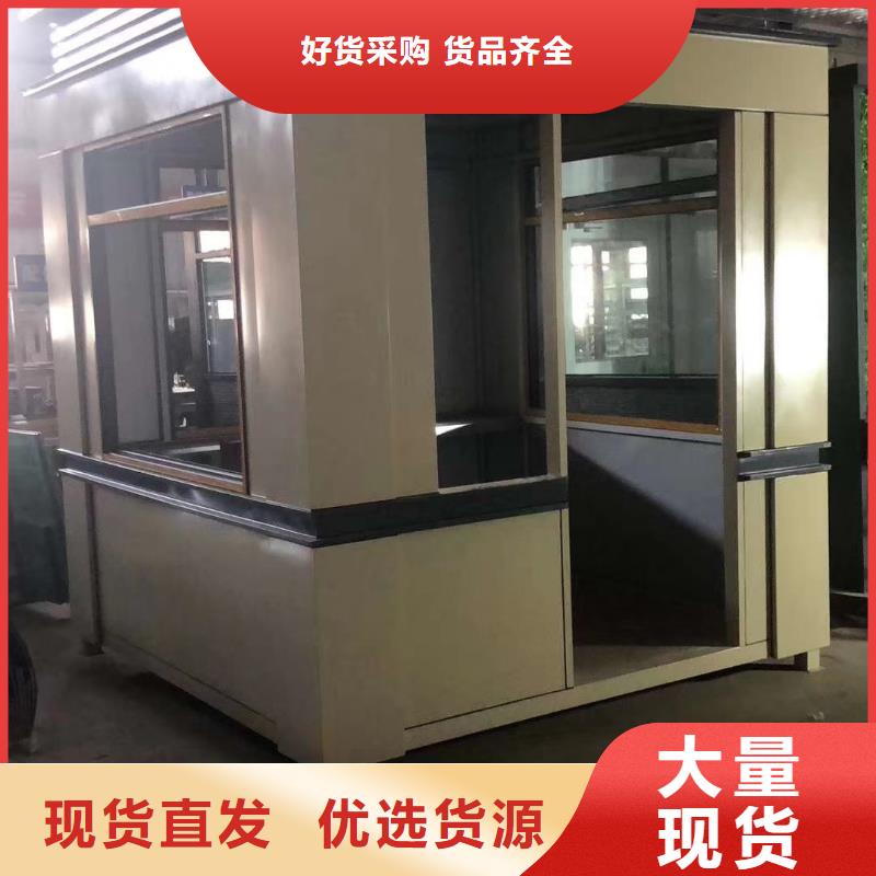 学校岗亭诚信厂家