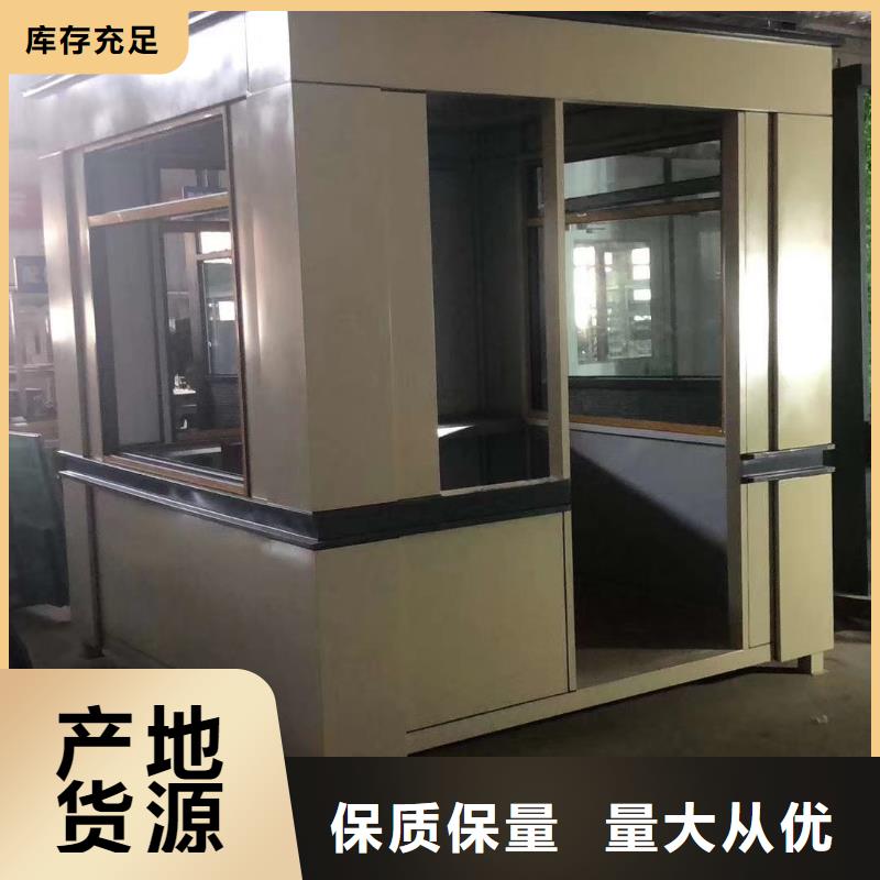 户外可移动岗亭来样定制