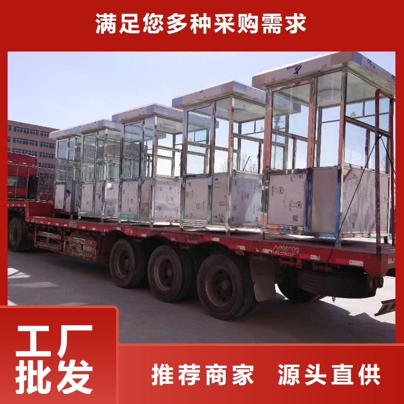 停车场岗亭按需定制