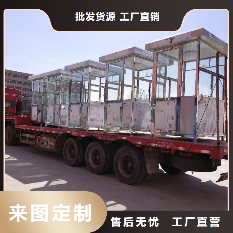停车场岗亭
可定制