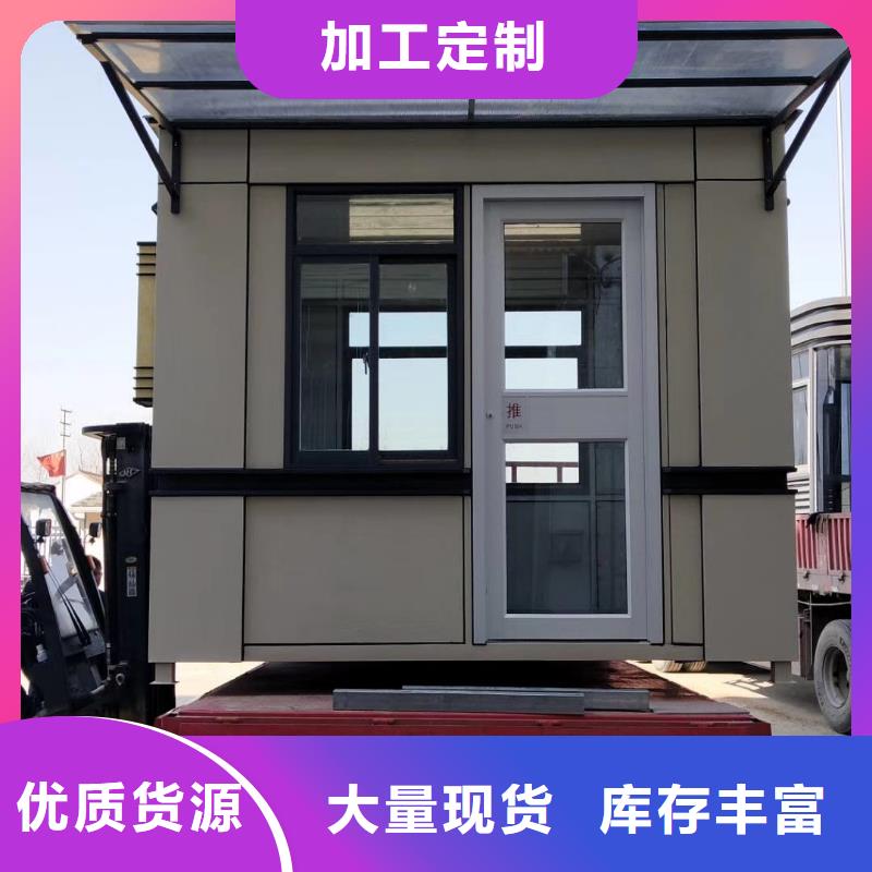 户外可移动岗亭质量可靠