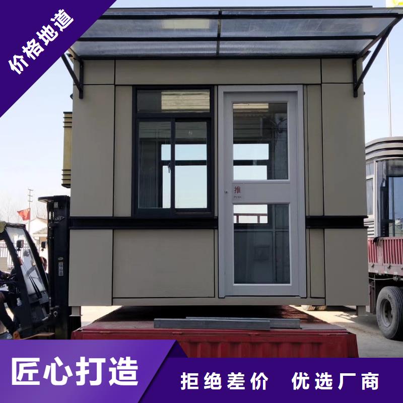 户外可移动岗亭来样定制