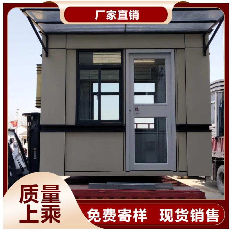 岗亭门卫室良心厂家