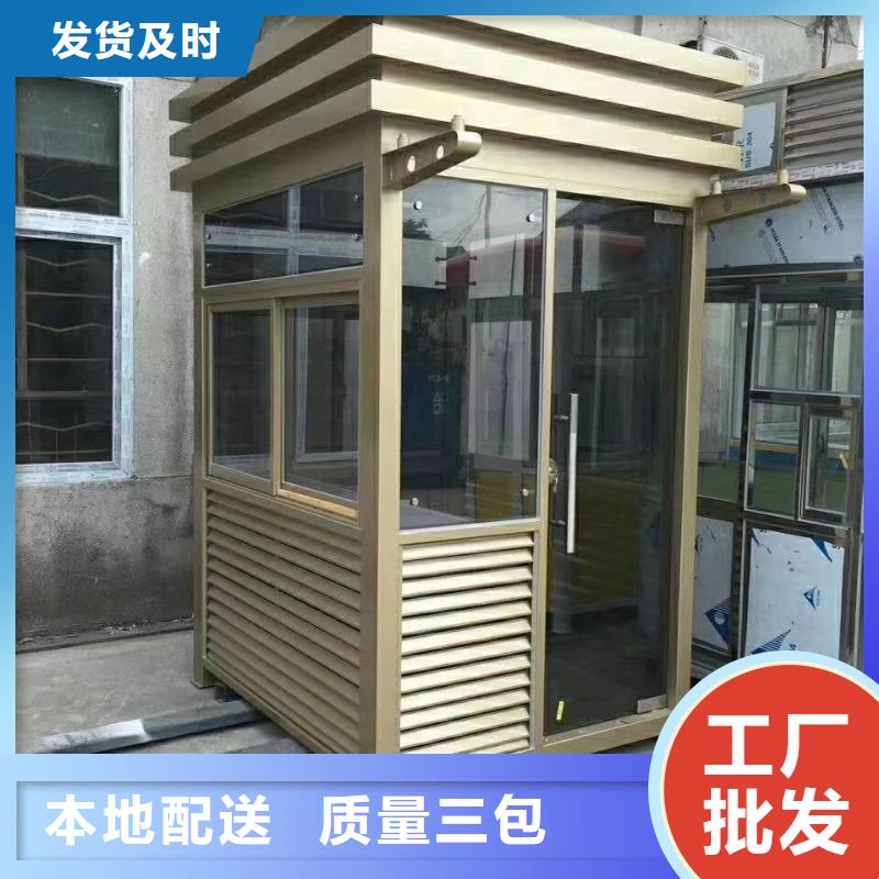 小区岗亭来样定制