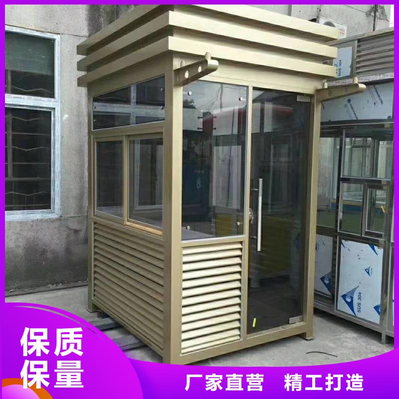 停车场岗亭承诺守信