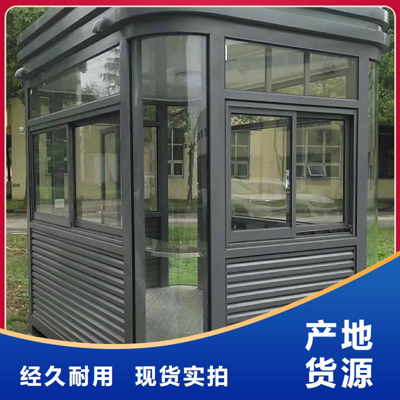 岗亭工作台来图定制
