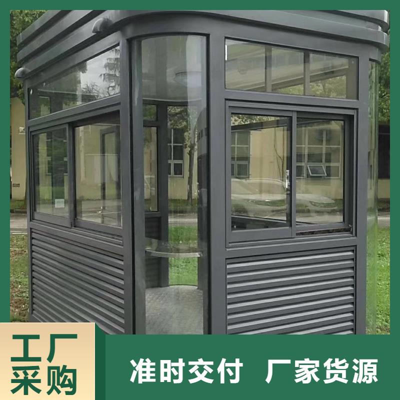东方市值班室岗亭源头好货