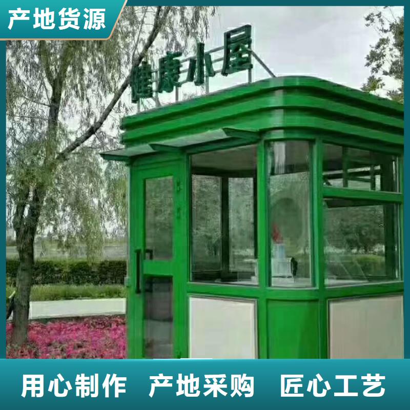 商业区岗亭良心厂家
