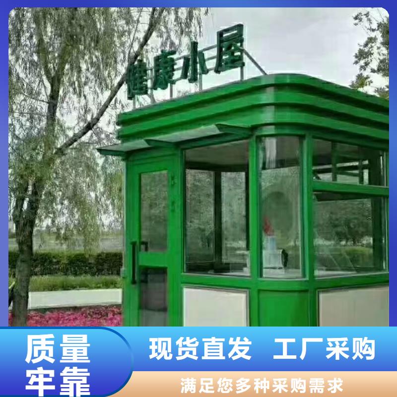 景区岗亭良心厂家