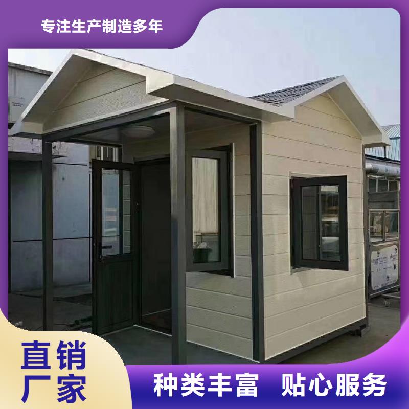 商业区岗亭品质保证