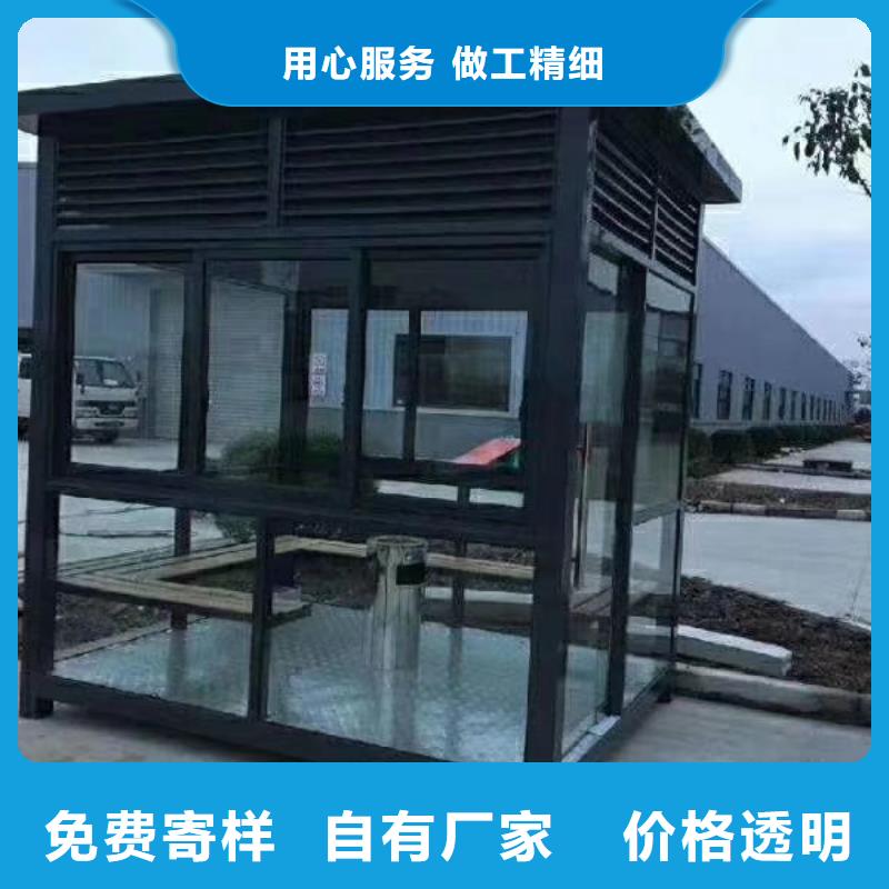 户外可移动岗亭诚信厂家