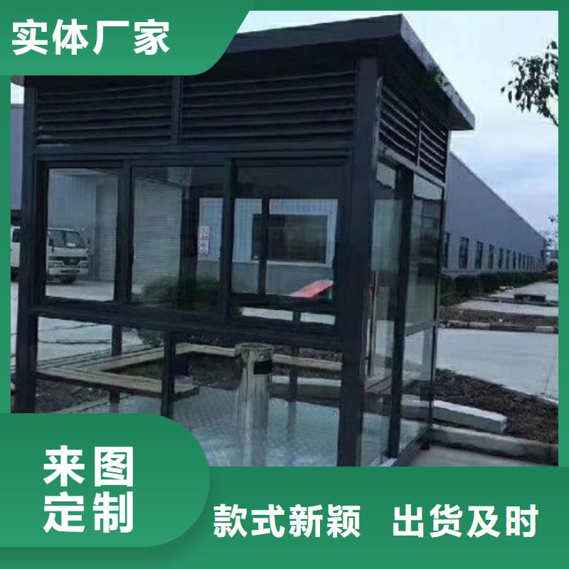 商业区岗亭品质保证