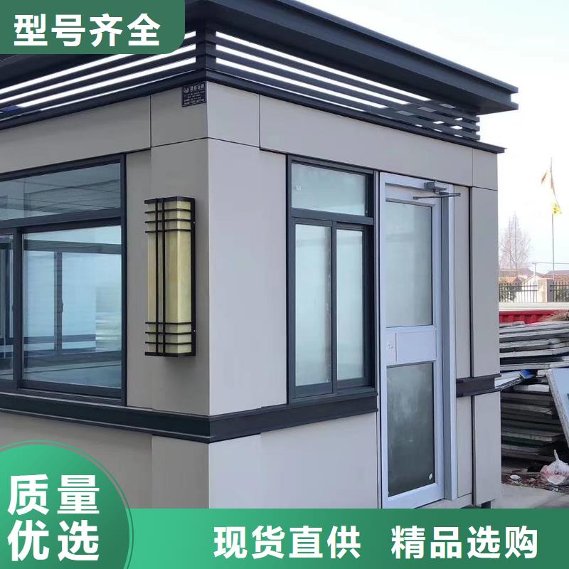 学校岗亭生产厂家