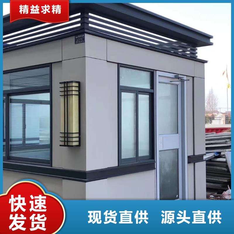 白沙县岗亭保安室
诚信企业