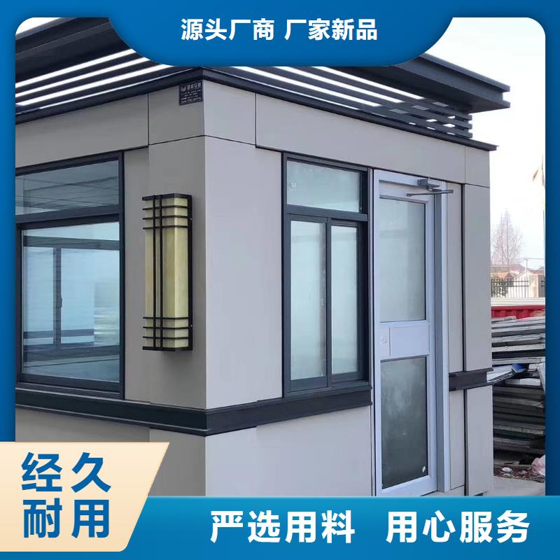 
岗亭定制
诚信厂家