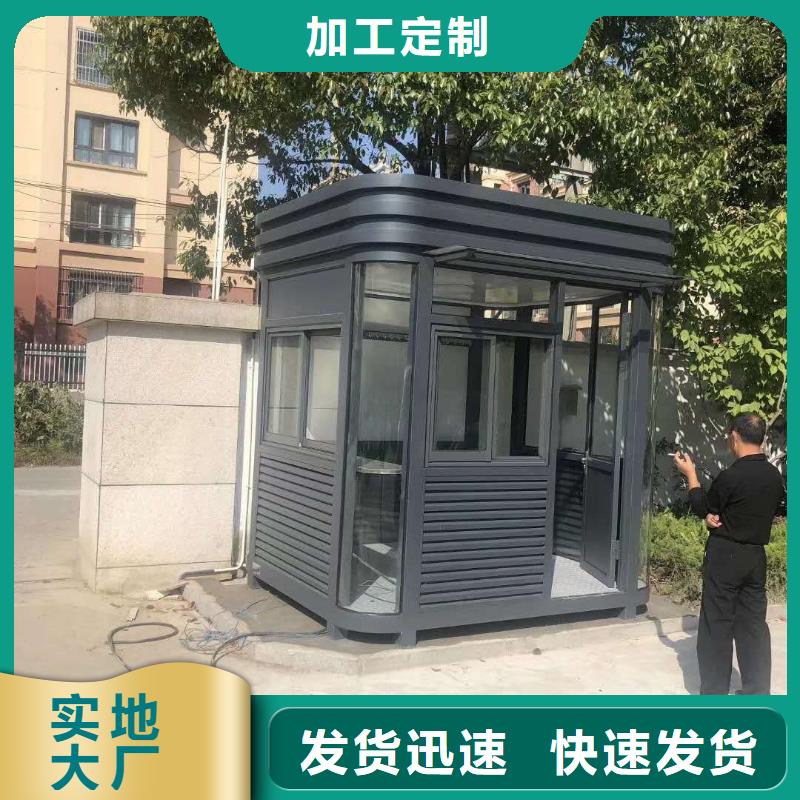 景区岗亭来图定制